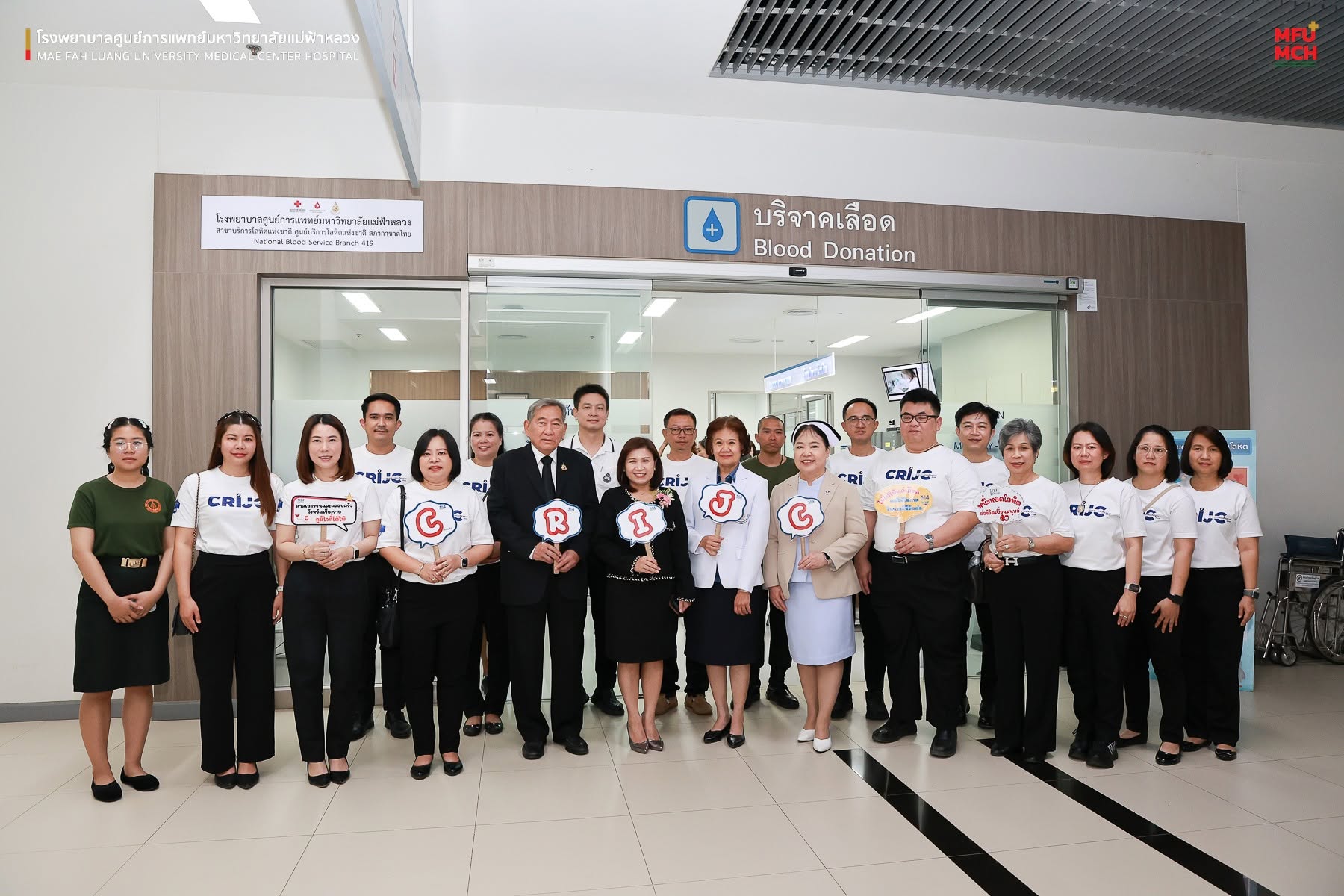 รพศ.มฟล. ต้อนรับคณะทำงานศาลจังหวัดเชียงราย ร่วมบริจาคโลหิตในโครงการ “ศาลยุติธรรมร่วมใจบริจาคโลหิต ต่อชีวิตเพื่อนมนุษย์”