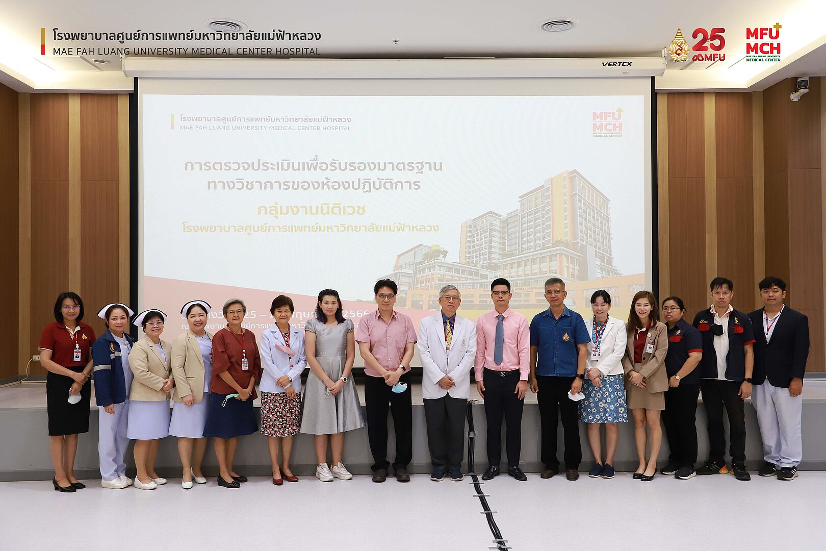 งานนิติเวช โรงพยาบาลศูนย์แพทย์ มฟล. เข้ารับการตรวจประเมินรับรองมาตรฐานทางวิชาการของห้องปฏิบัติการ จากราชวิทยาลัยพยาธิแพทย์ฯ