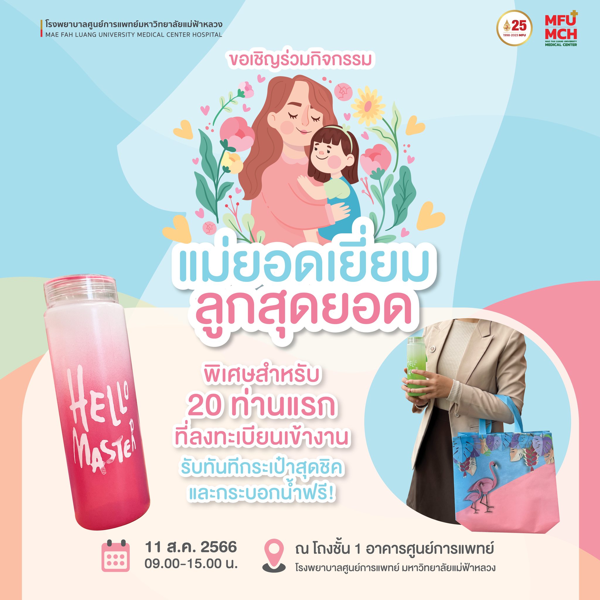 media-item1