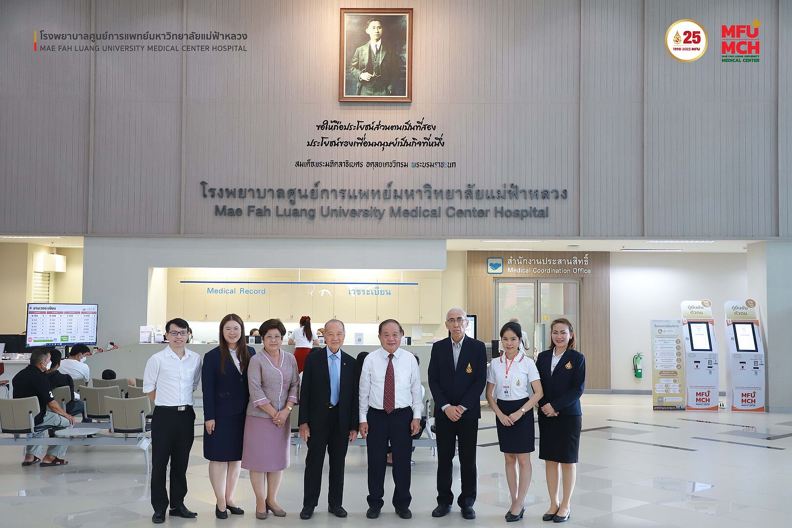 คุณประเสริฐ พุ่งกุมาร รองประธานอาวุโส เครือเจริญโภคภัณฑ์ และอดีตกรรมการสภามหาวิทยาลัยแม่ฟ้าหลวง ได้เข้าเยี่ยมชม รพศ.มฟล.