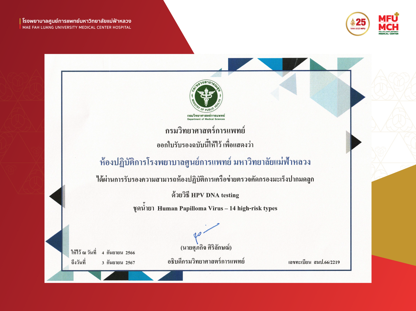 media-item1