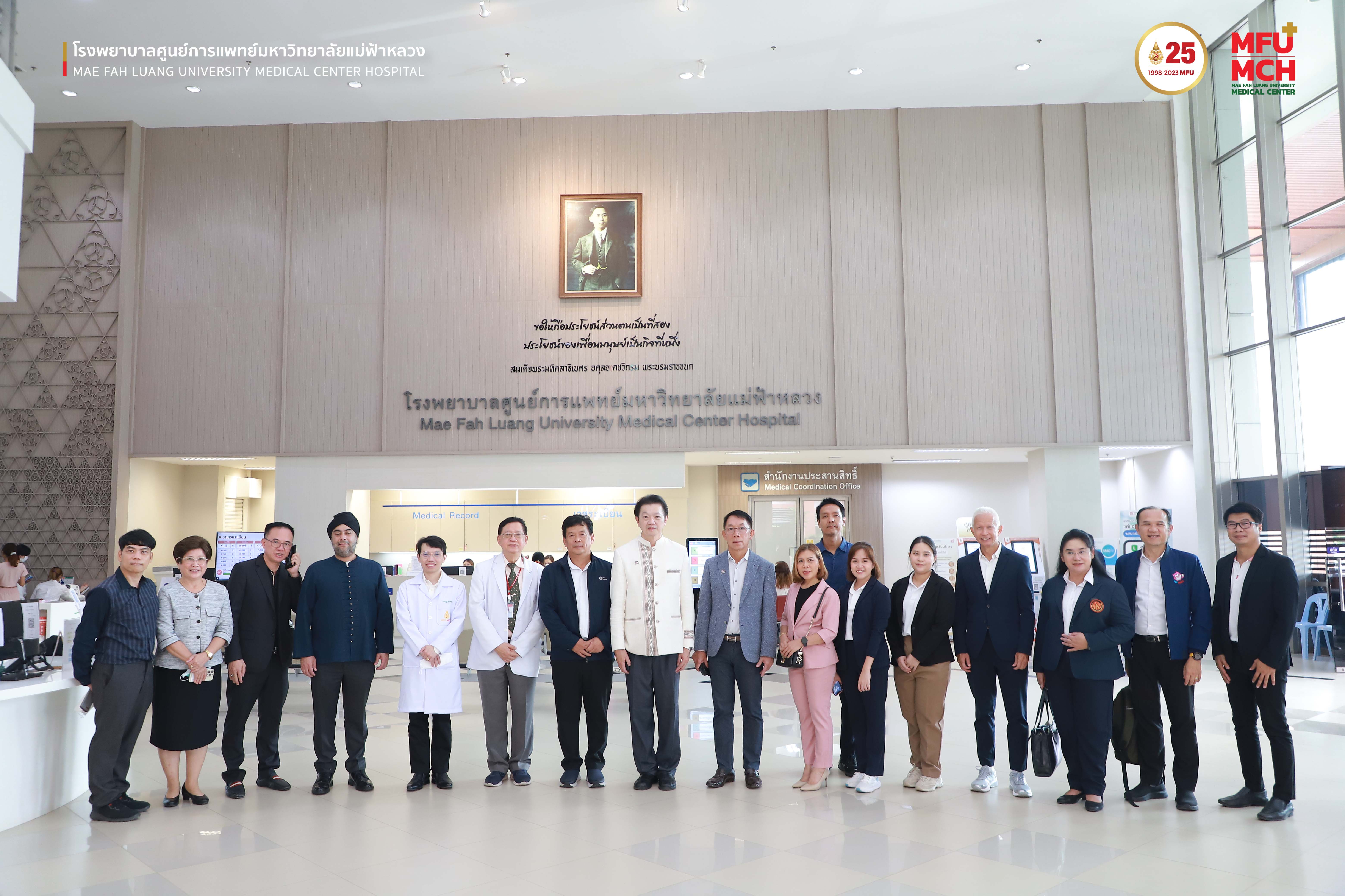รพศ.มฟล. ได้ให้การต้อนรับผู้เข้าร่วมพิธีเปิดโครงการขับเคลื่อน เชียงรายเมืองแห่งสุขภาพ (Chiang Rai Wellness City)