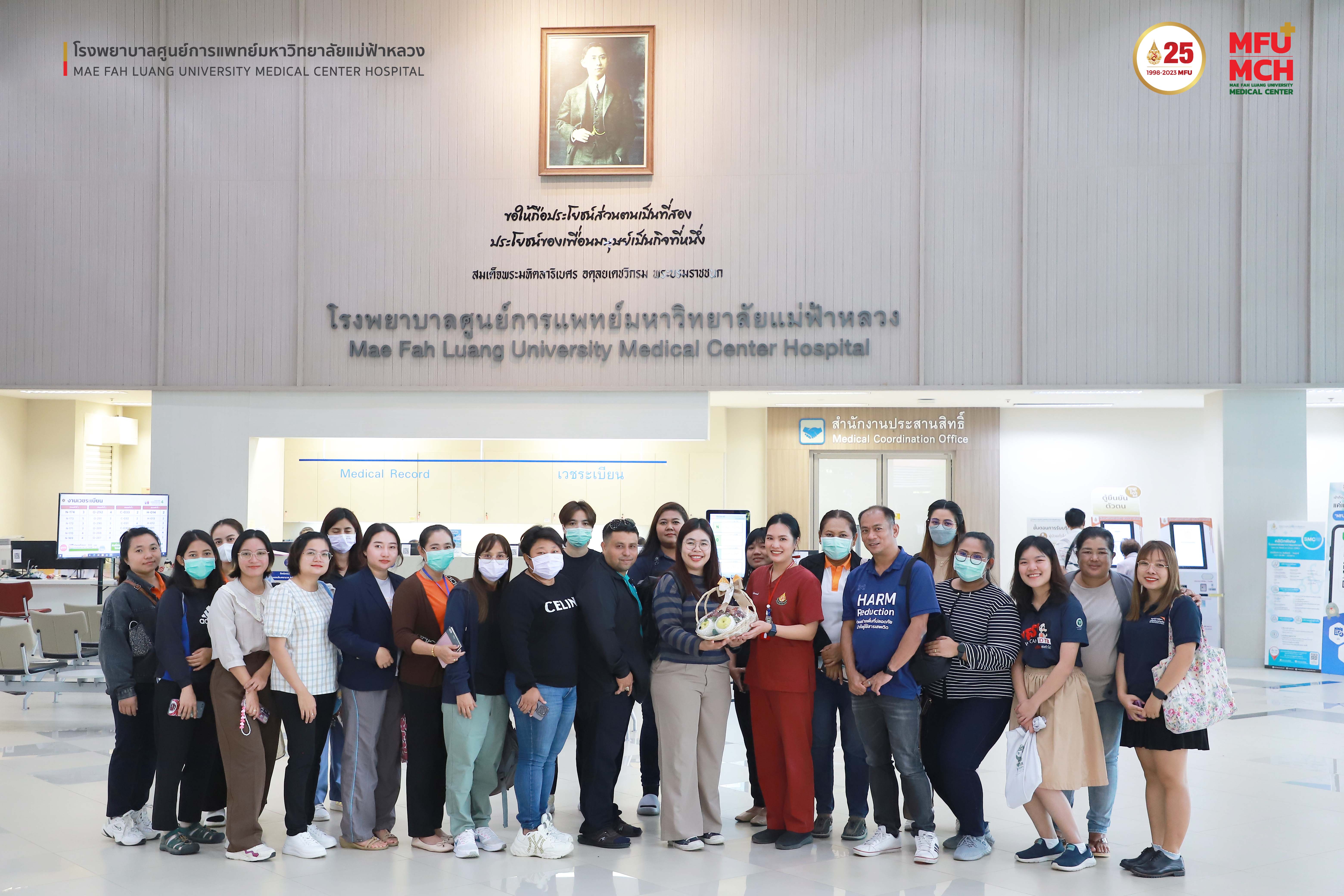 คณะศึกษาดูงานจากมูลนิธิรักษ์ไทย ได้เข้าเยี่ยมชมศูนย์รังสีวิทยา โรงพยาบาลศูนย์การแพทย์มหาวิทยาลัยแม่ฟ้าหลวง