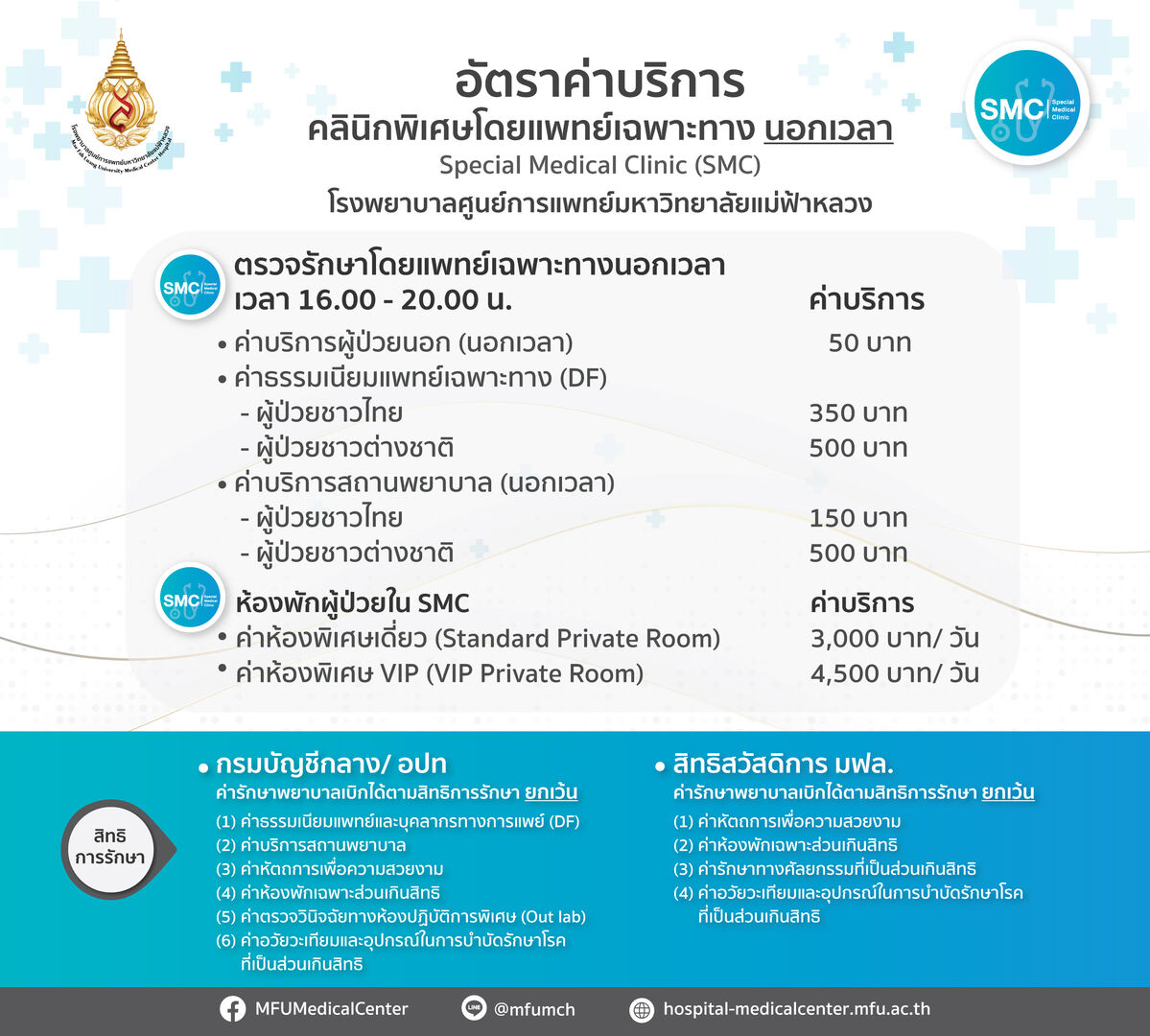 media-item1