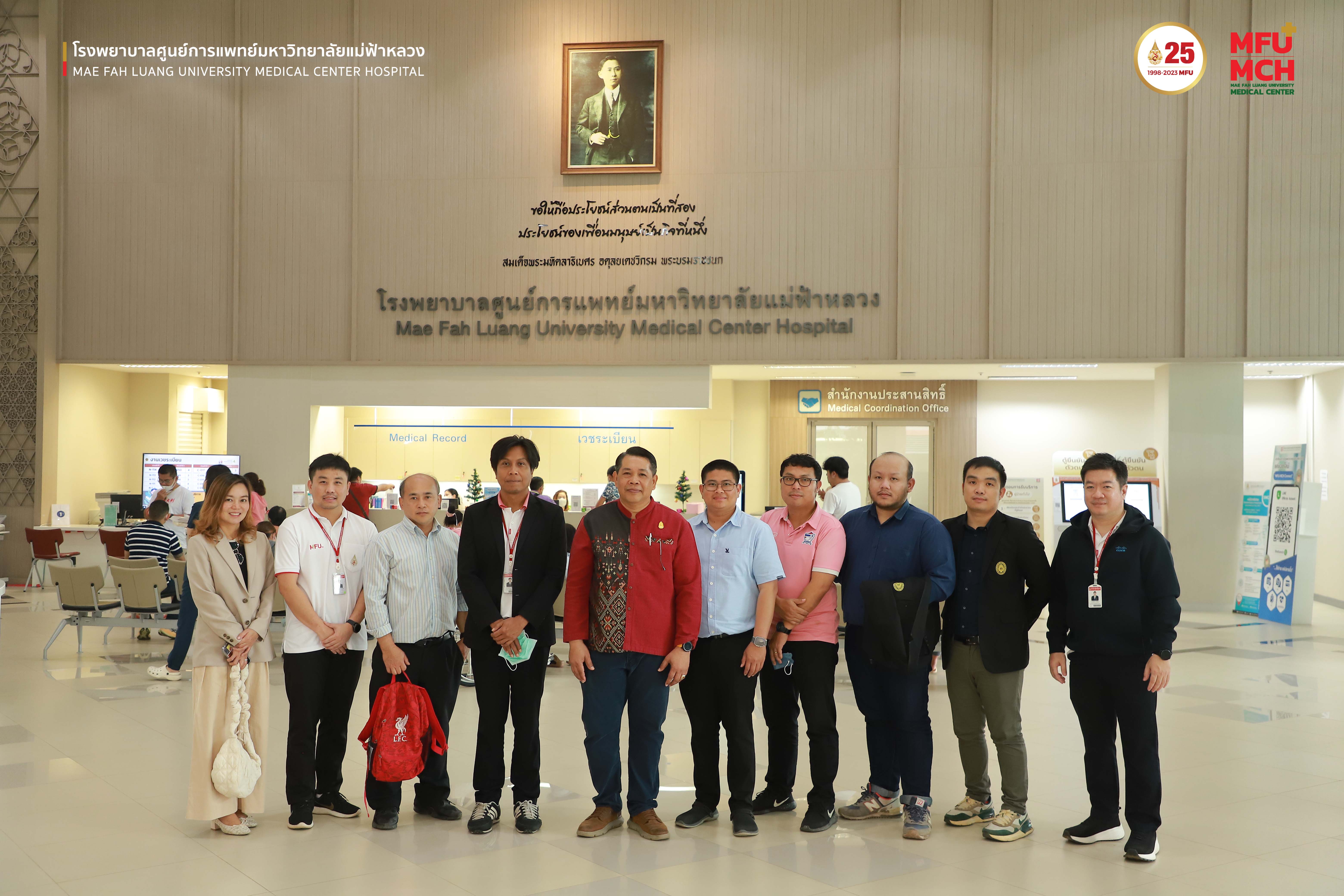 สำนักวิทยาบริการและเทคโนโลยีสารสนเทศ มหาวิทยาลัยราชภัฏเชียงราย เยี่ยมชม งานเทคโนโลยีสารสนเทศ รพศ.มฟล.
