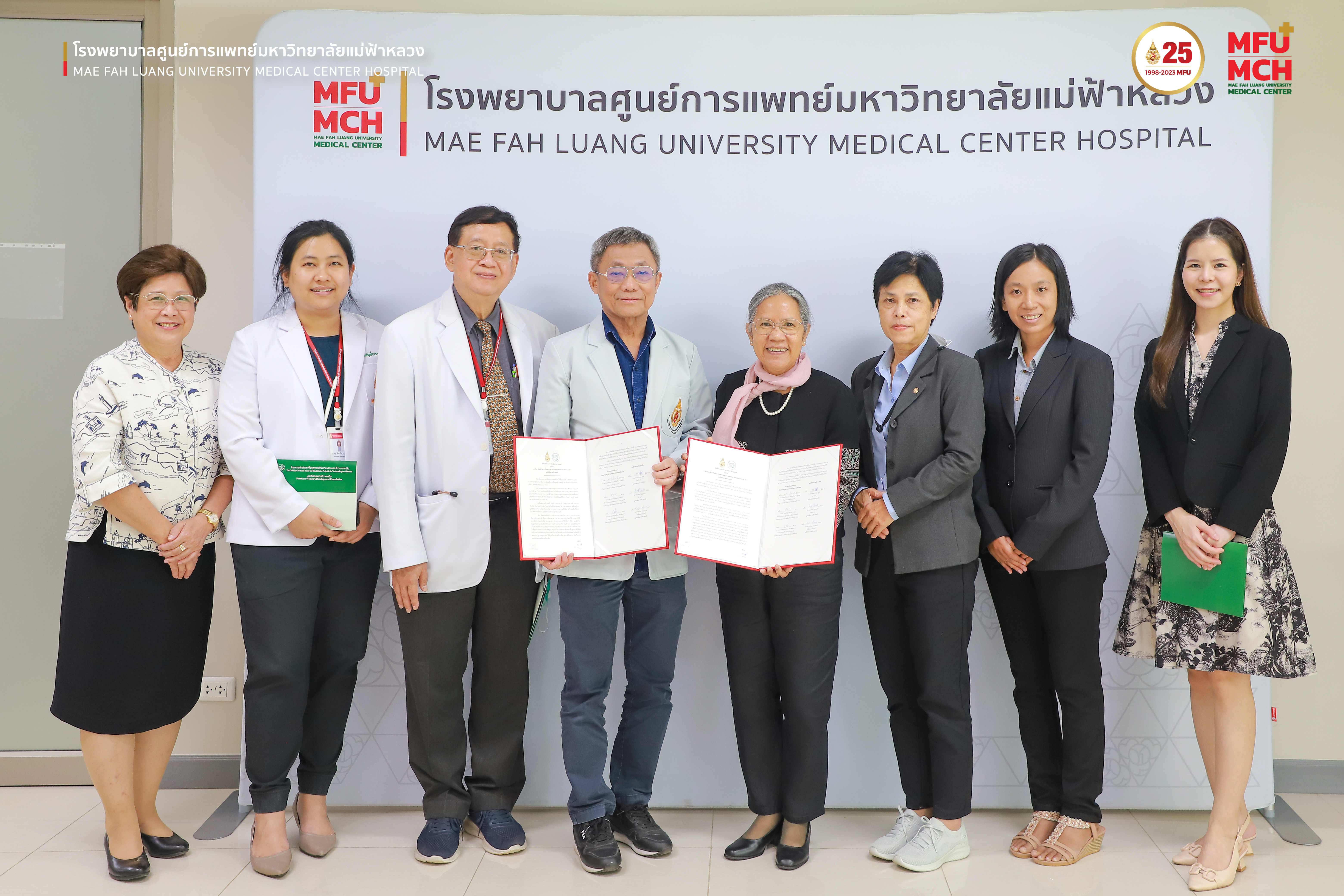 พิธีลงนามบันทึกข้อตกลงความร่วมมือทางการแพทย์ (MOU) โดย โรงพยาบาลศูนย์การแพทย์มหาวิทยาลัยแม่ฟ้าหลวง ร่วมกับ มูลนิธิพัฒนาสตรีภาคเหนือ