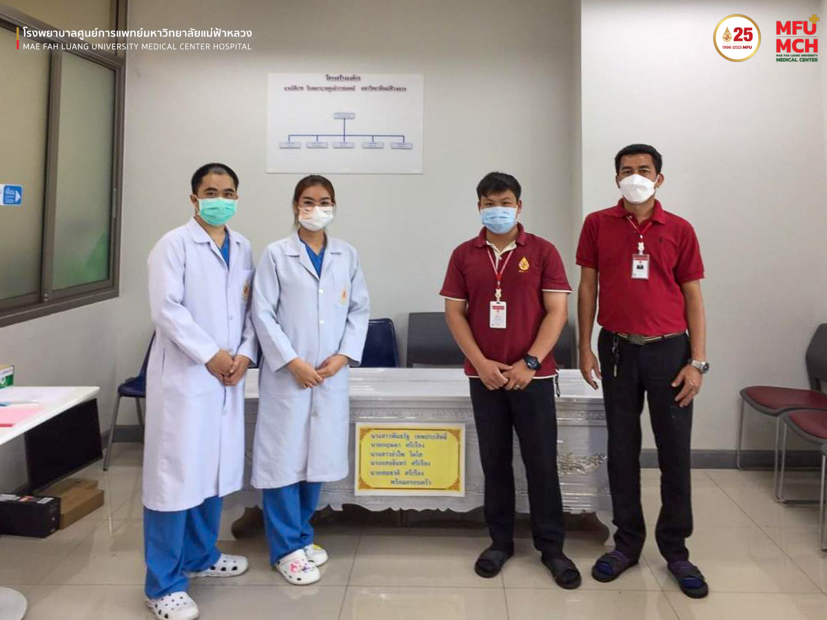 งานนิติเวช รพศ.มฟล. ได้รับของบริจาคจากบุคลากรภายในหน่วยงานของโรงพยาบาล