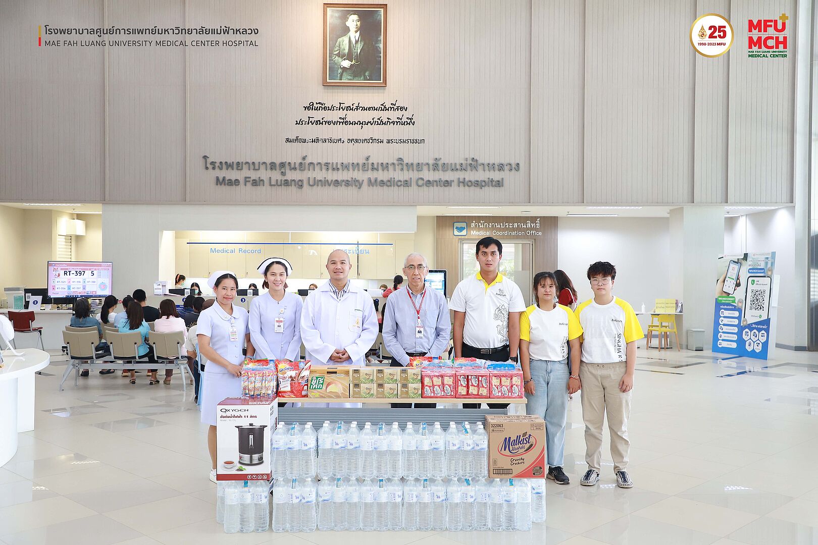 สิงห์อาสาร่วมกับสิงห์ปาร์ค จ.เชียงราย สนับสนุนเครื่องอุปโภค - บริโภค ให้แก่มูลนิธิโรงพยาบาลศูนย์การแพทย์มหาวิทยาลัยแม่ฟ้าหลวง