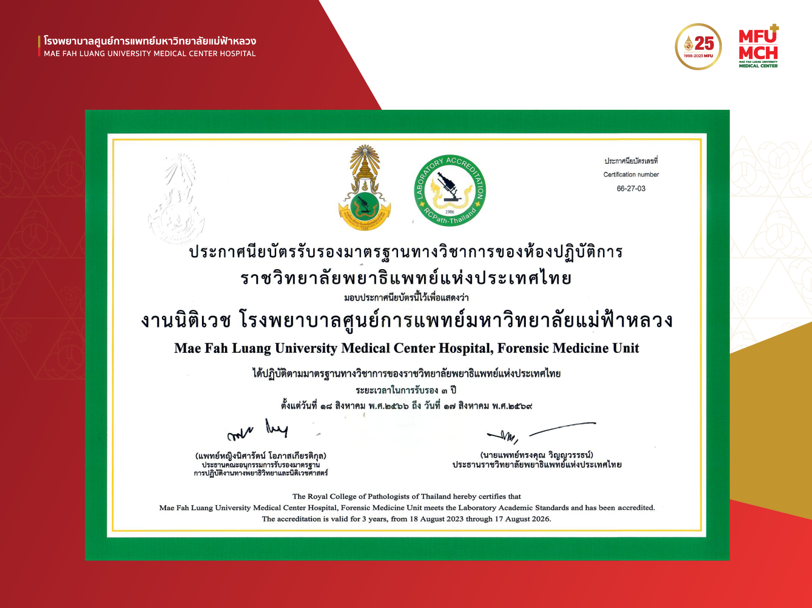media-item1