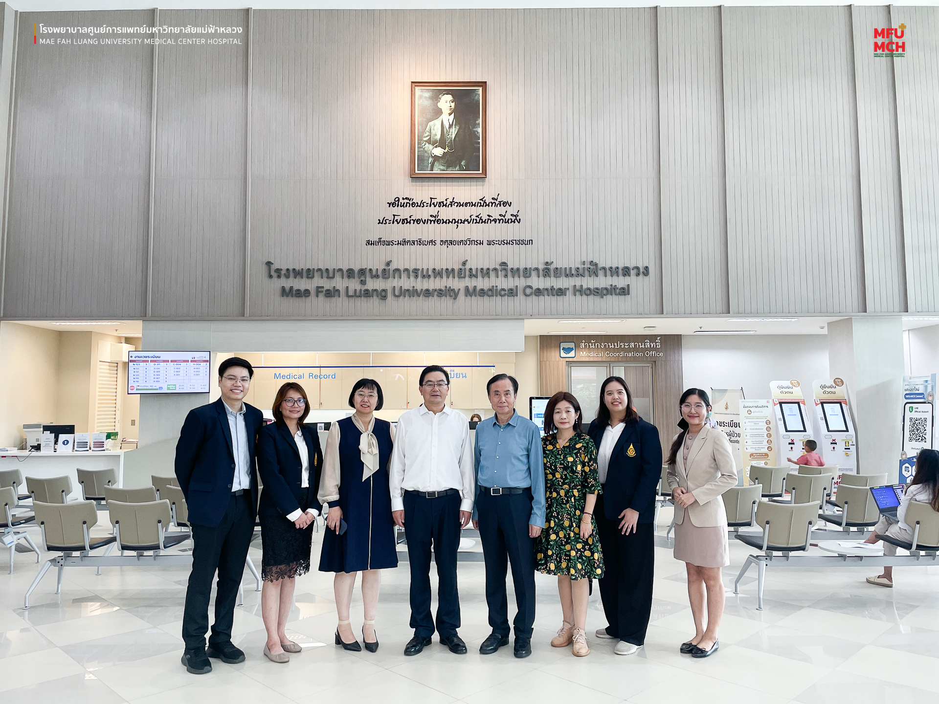 รพศ. มฟล. ต้อนรับคณะผู้บริหารมหาวิทยาลัยการแพทย์แผนจีนหนานจิง จากสาธารณรัฐประชาชนจีน