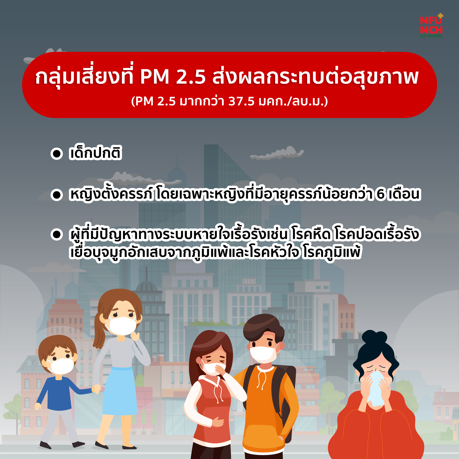 media-item2