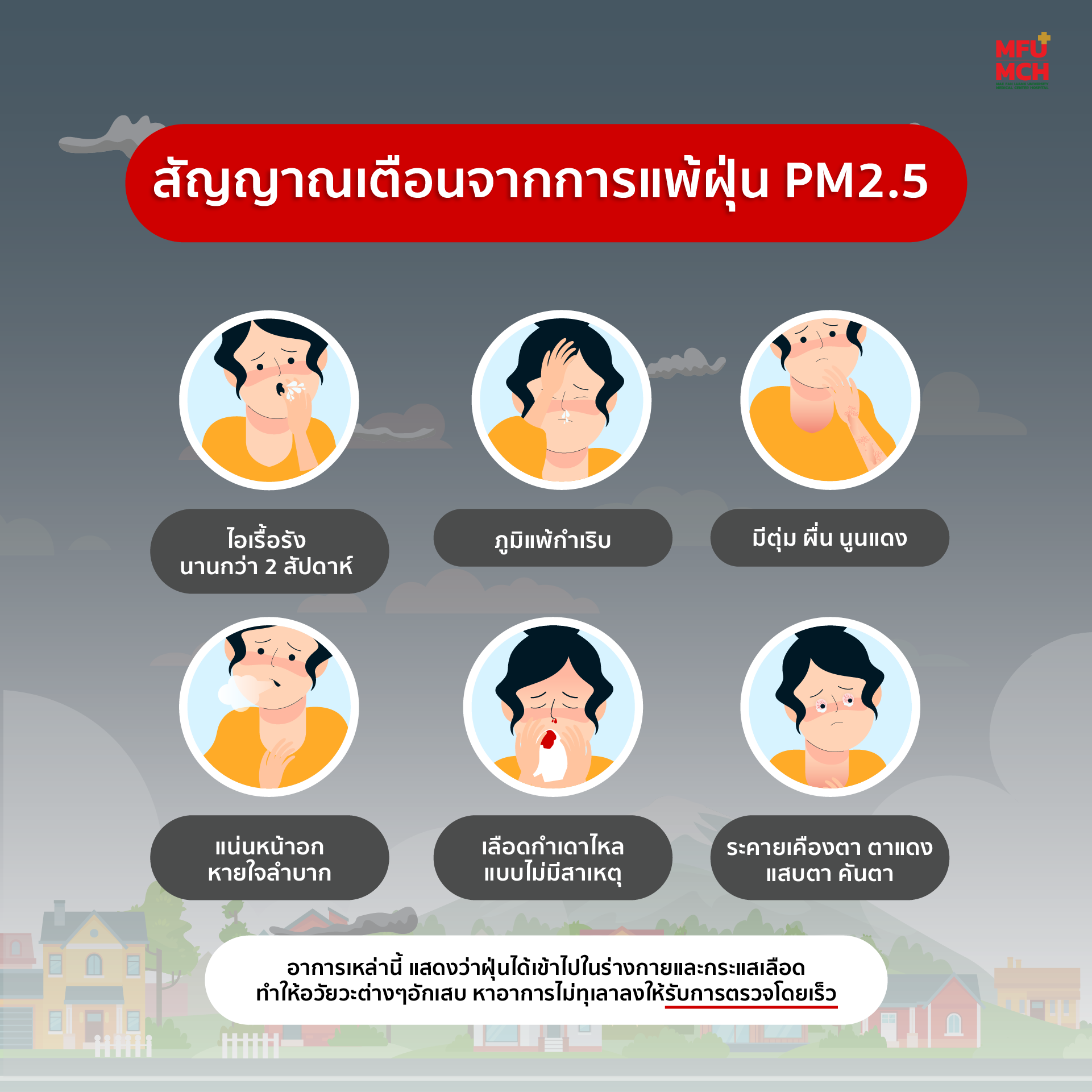 media-item3