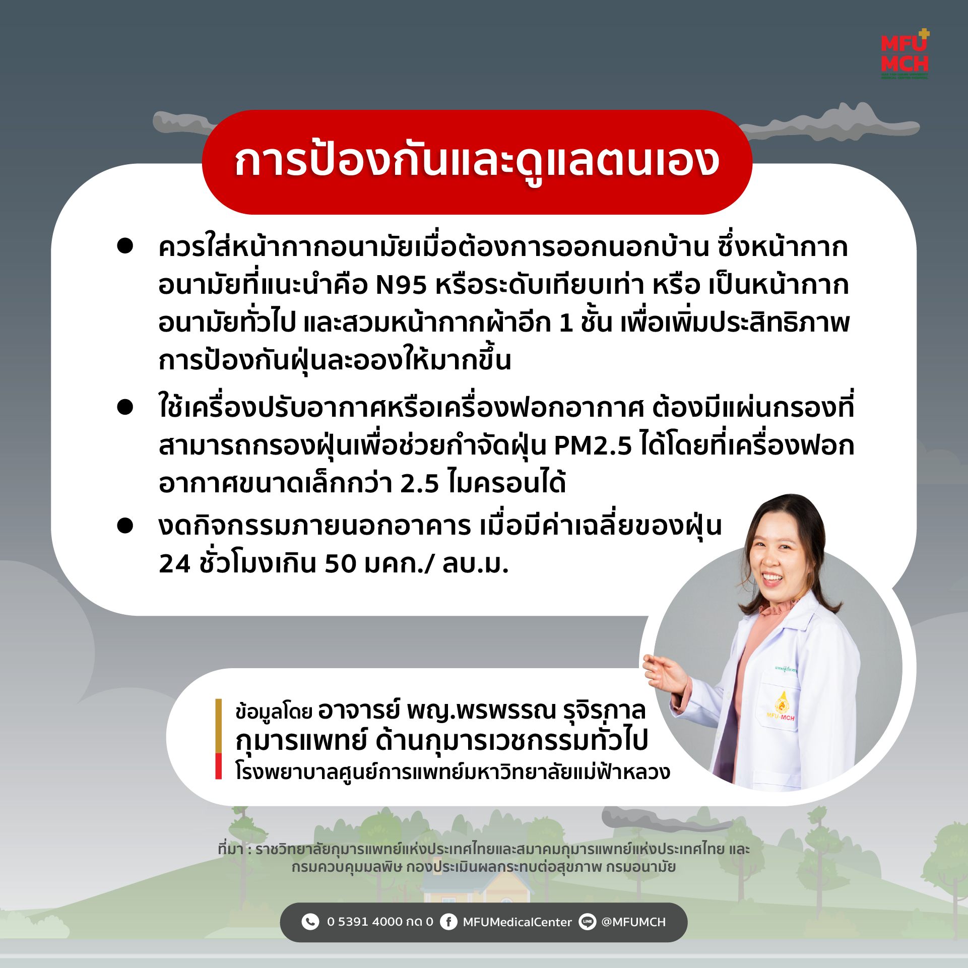 media-item4