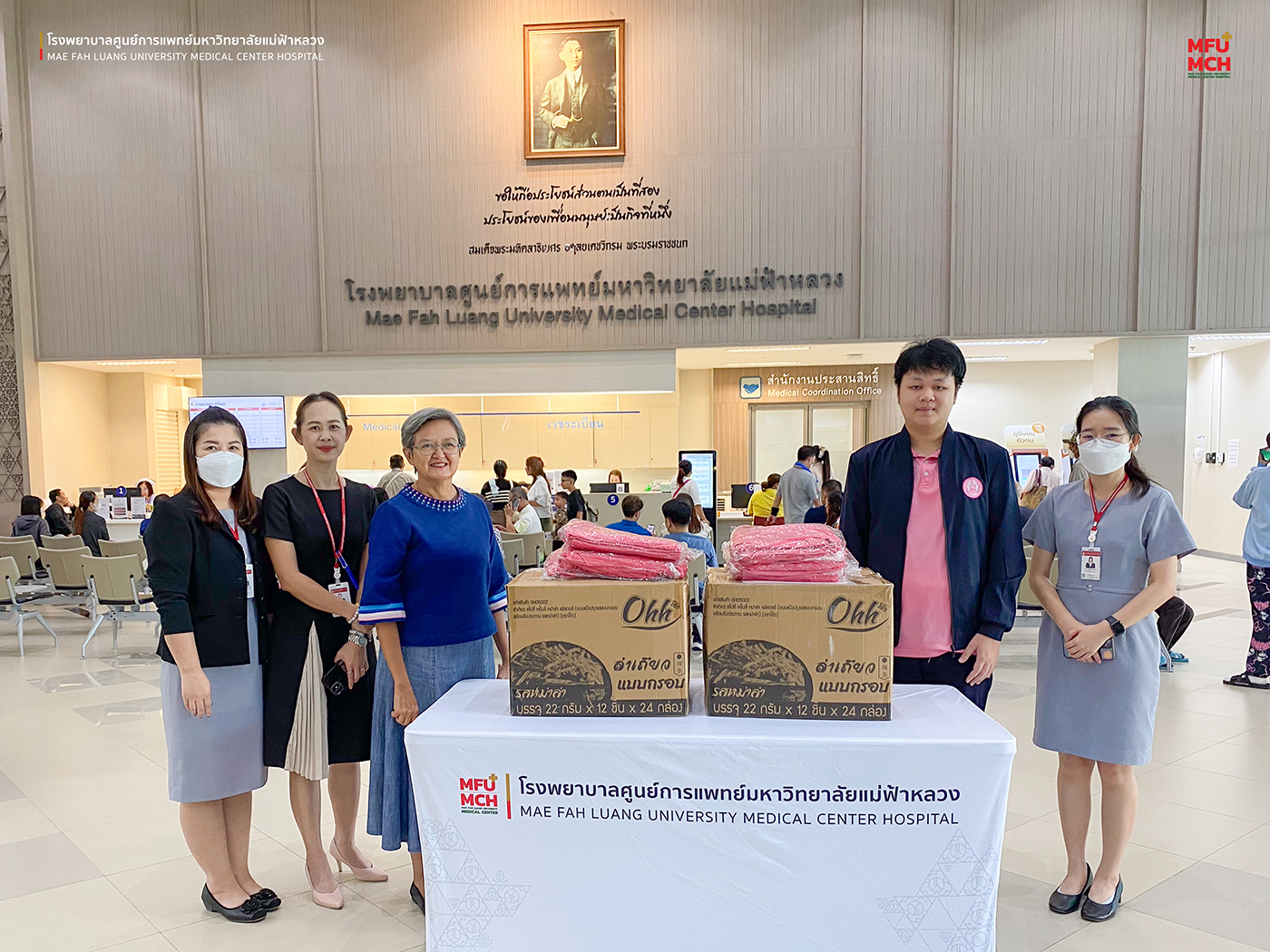 รพศ. มฟล. รับมอบเสื้อคลุมผ่าตัดจำนวน 200 ชุด