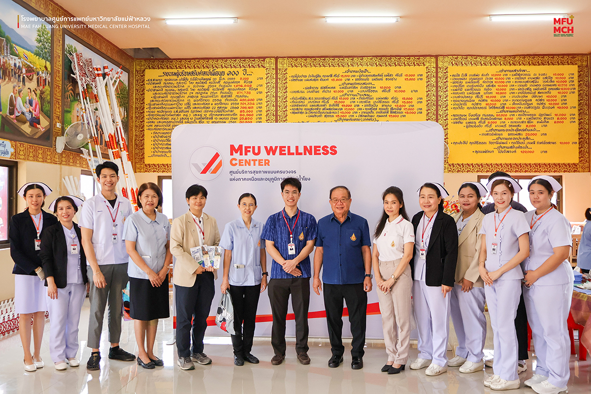 โครงการตรวจสุขภาพพระสงฆ์เพื่อการส่งเสริมสุขภาพและป้องกันโรค เพื่อถวายเป็นพระราชกุศลแด่พระบาทสมเด็จพระเจ้าอยู่หัว