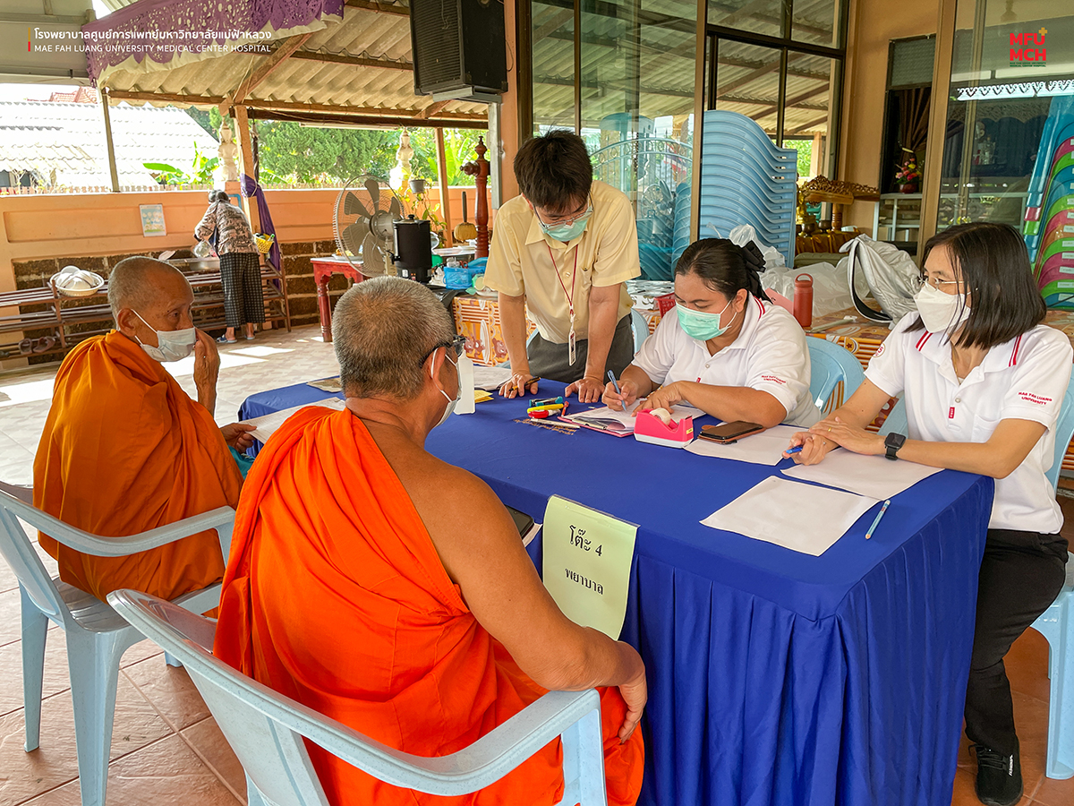โครงการตรวจสุขภาพพระสงฆ์วัดป่ารวกเพื่อการส่งเสริมสุขภาพและป้องกันโรค