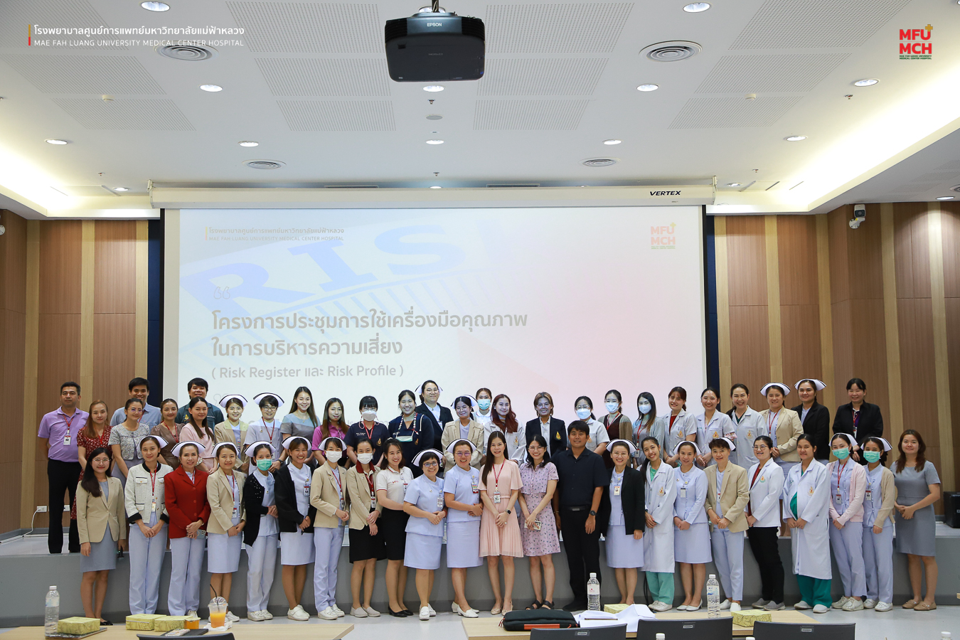 โครงการประชุมการใช้เครื่องมือคุณภาพในการบริหารความเสี่ยง (Risk Register และ Risk Profile)