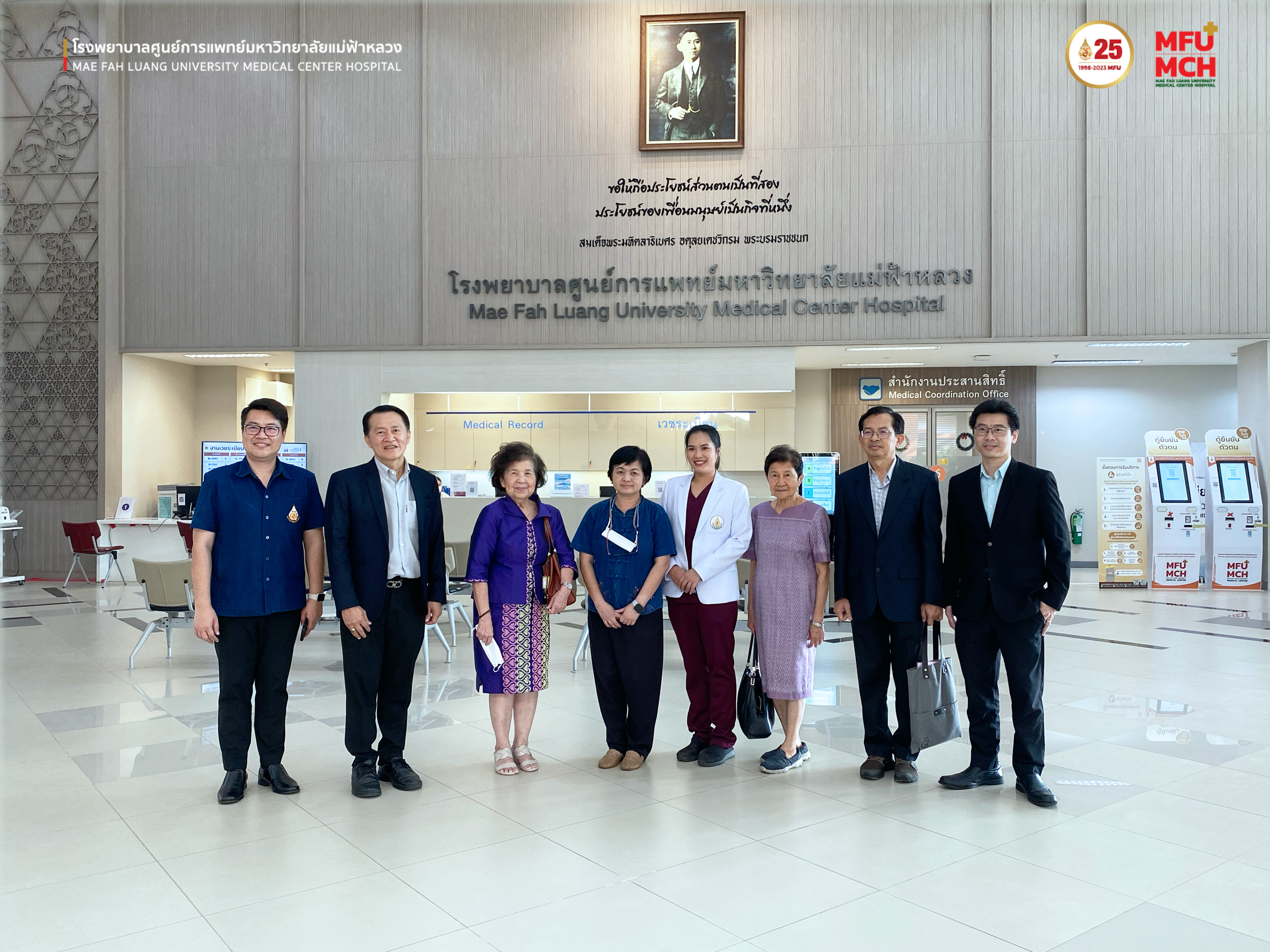 สมาคมฟิสิกส์การแพทย์แห่งประเทศไทยได้มาเยี่ยมชม รพศ.มฟล.