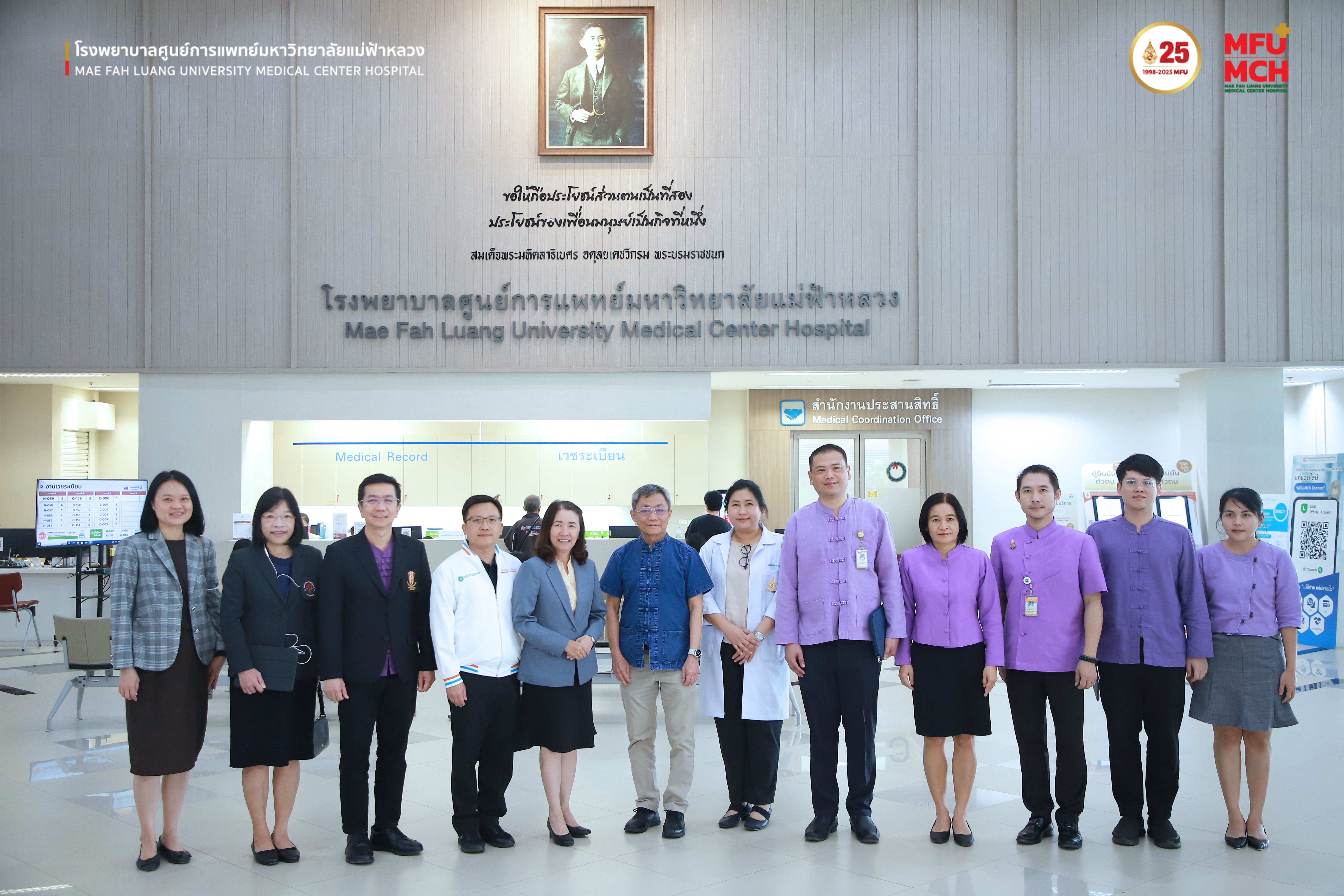 สสจ.เชียงราย ร่วมกับ รพ.เชียงรายประชานุเคราะห์ และ รพศ.มฟล ร่วมประชุมหารือการดำเนินงานและข้อตกลงความร่วมมือทางการแพทย์ ณ รพศ.มฟล.