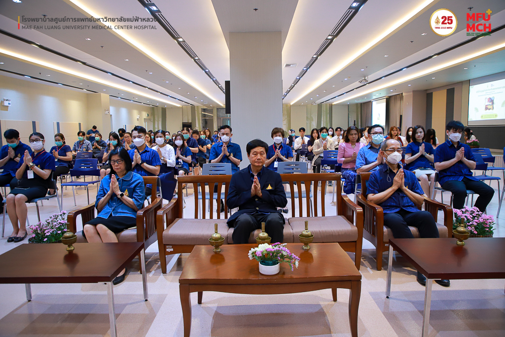 สำนักวิชาทันตแพทยศาสตร์ มฟล. จัดพิธีทำบุญเนื่องในโอกาสครบรอบ 12 ปี การสถาปนาสำนักวิชาทันตแพทยศาสตร์