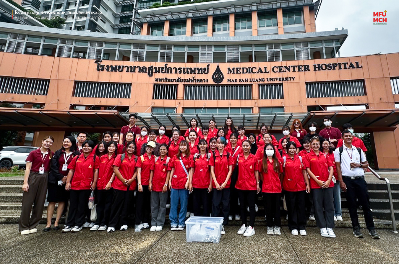 โครงการอบรมสุขาภิบาลอาหาร Food Sanitation Inspector: FSI ประจำปีงบประมาณ พ.ศ. 2567 (นักศึกษา)