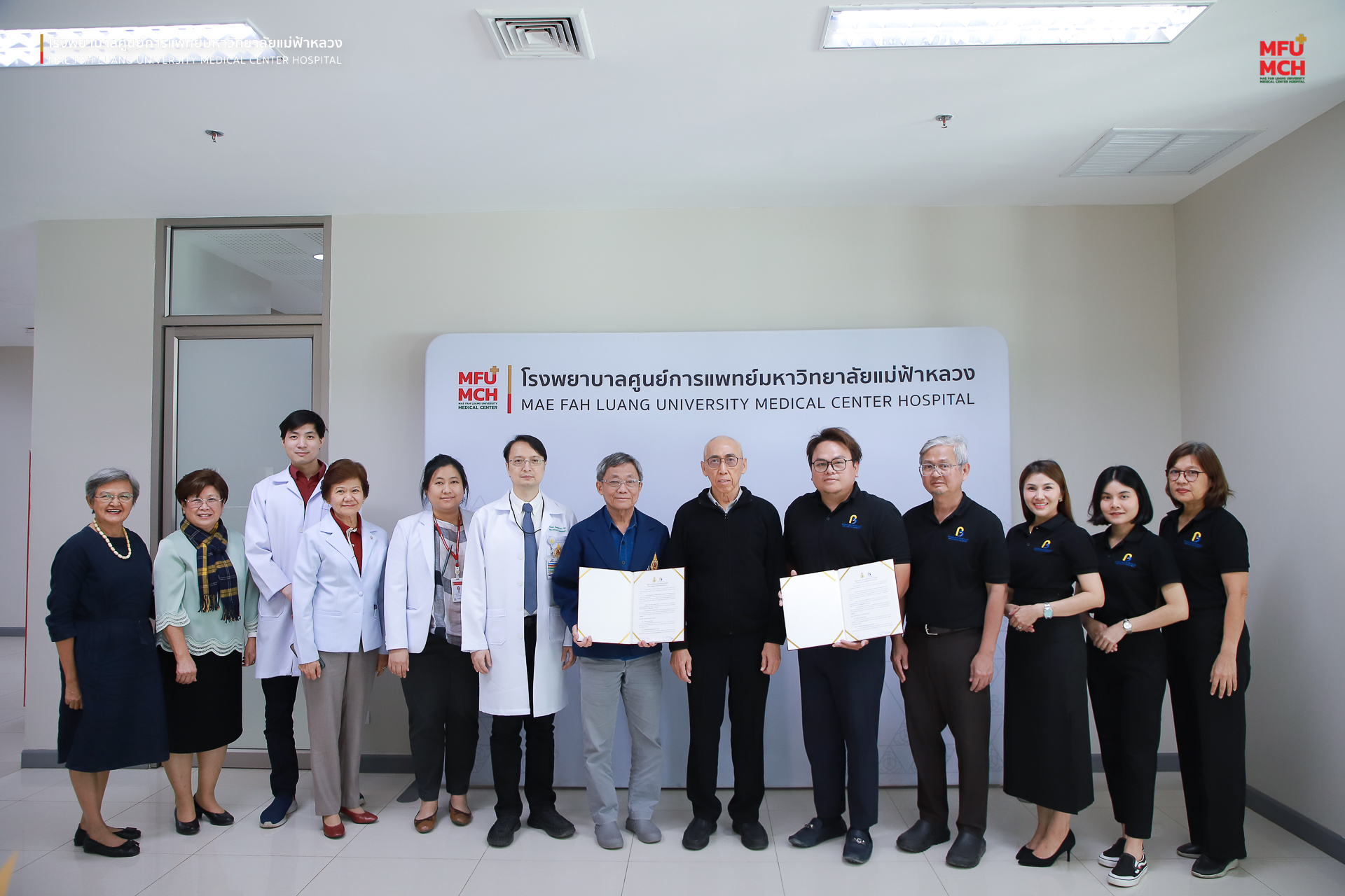 รพศ. มฟล. ร่วมลงนามบันทึกข้อตกลงความร่วมมือกับบริษัท บางกอก ฮาร์ท เซนเตอร์ จำกัด