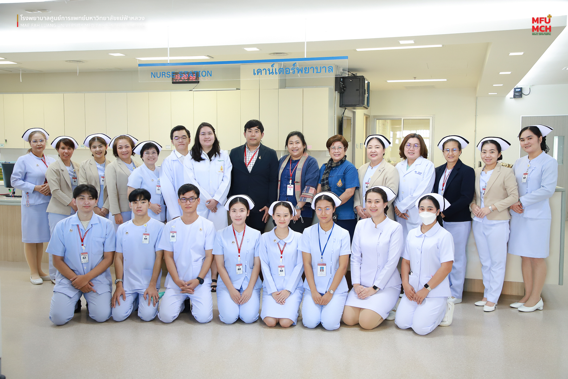 รพศ. มฟล. จัดพิธีเปิดหอผู้ป่วยสามัญจิตเวช (ชั้น 8A)
