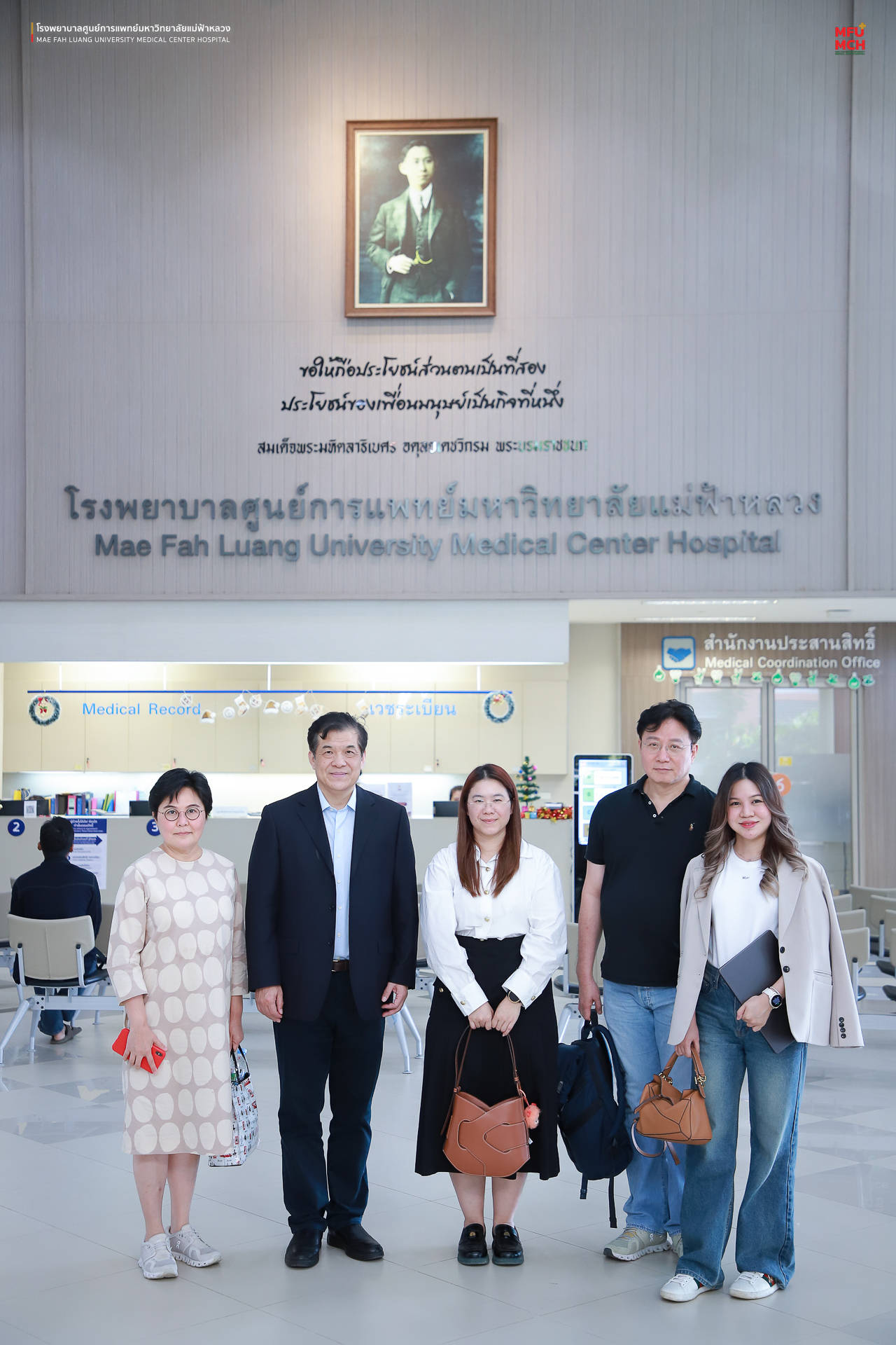 รพศ. มฟล. ให้การต้อนรับคณะจากสาธารณรัฐประชาชนจีน