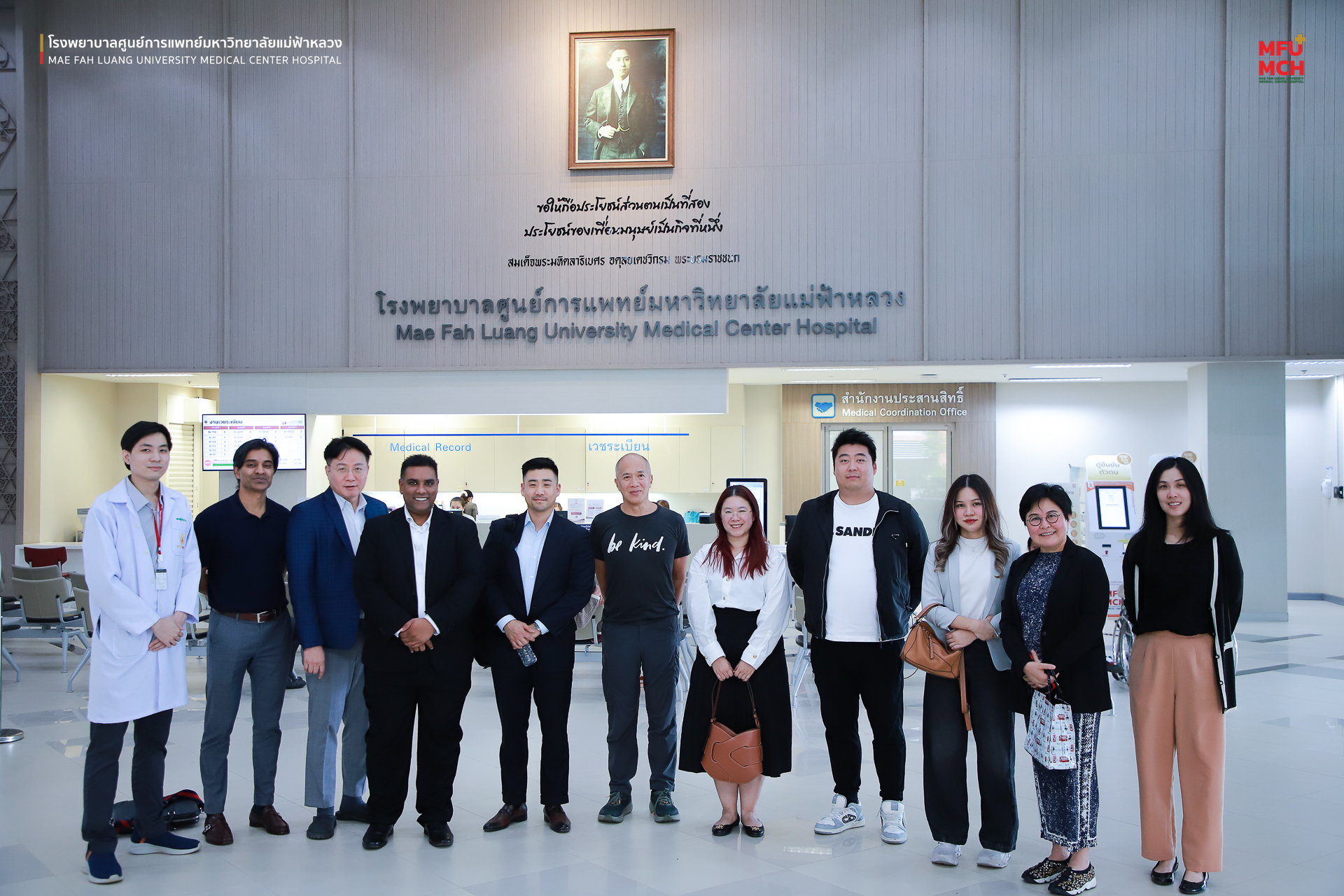 รพศ. มฟล. ให้การต้อนรับคณะผู้เชี่ยวชาญชั้นนำระดับนานาชาติ