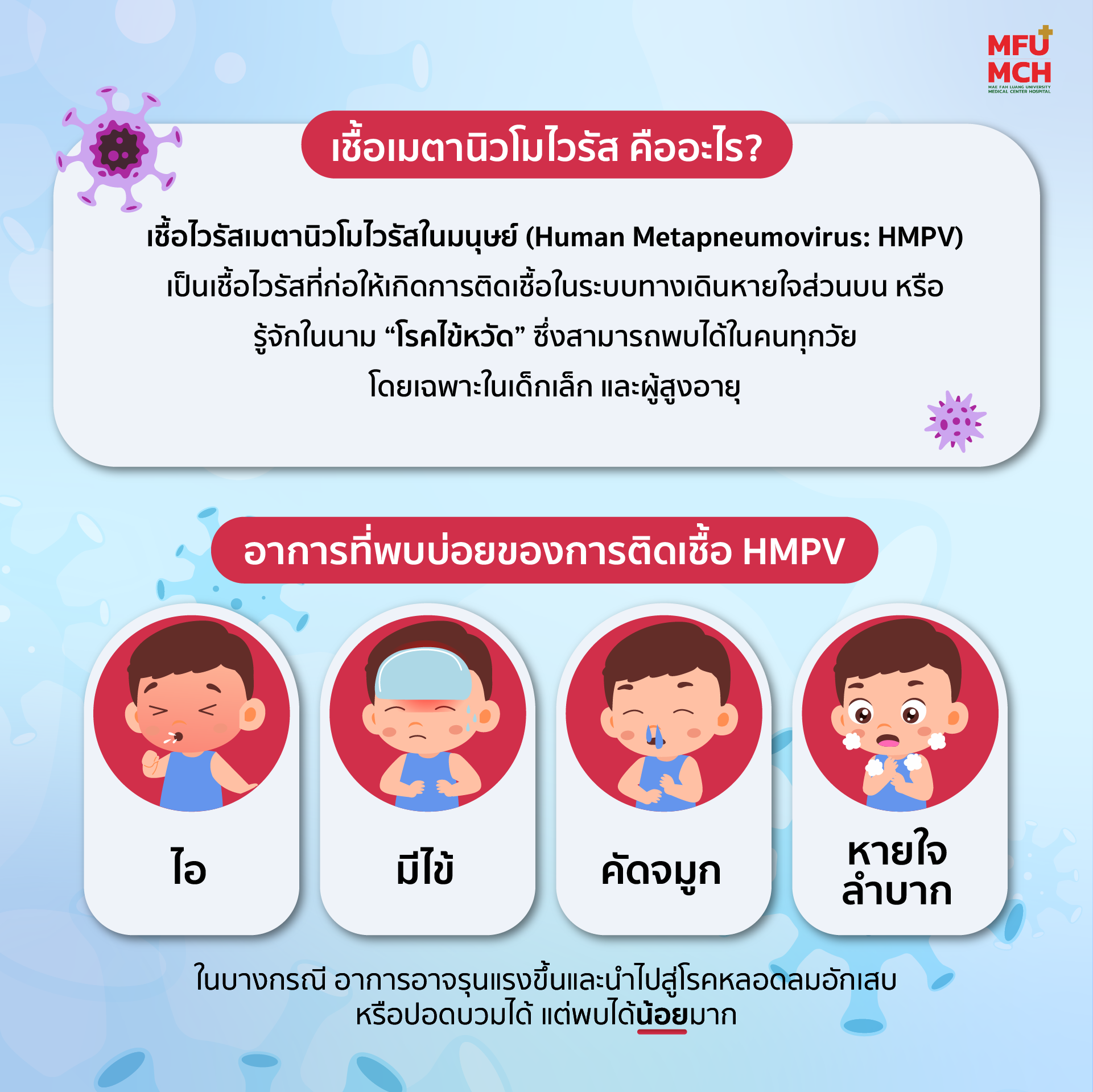 media-item1