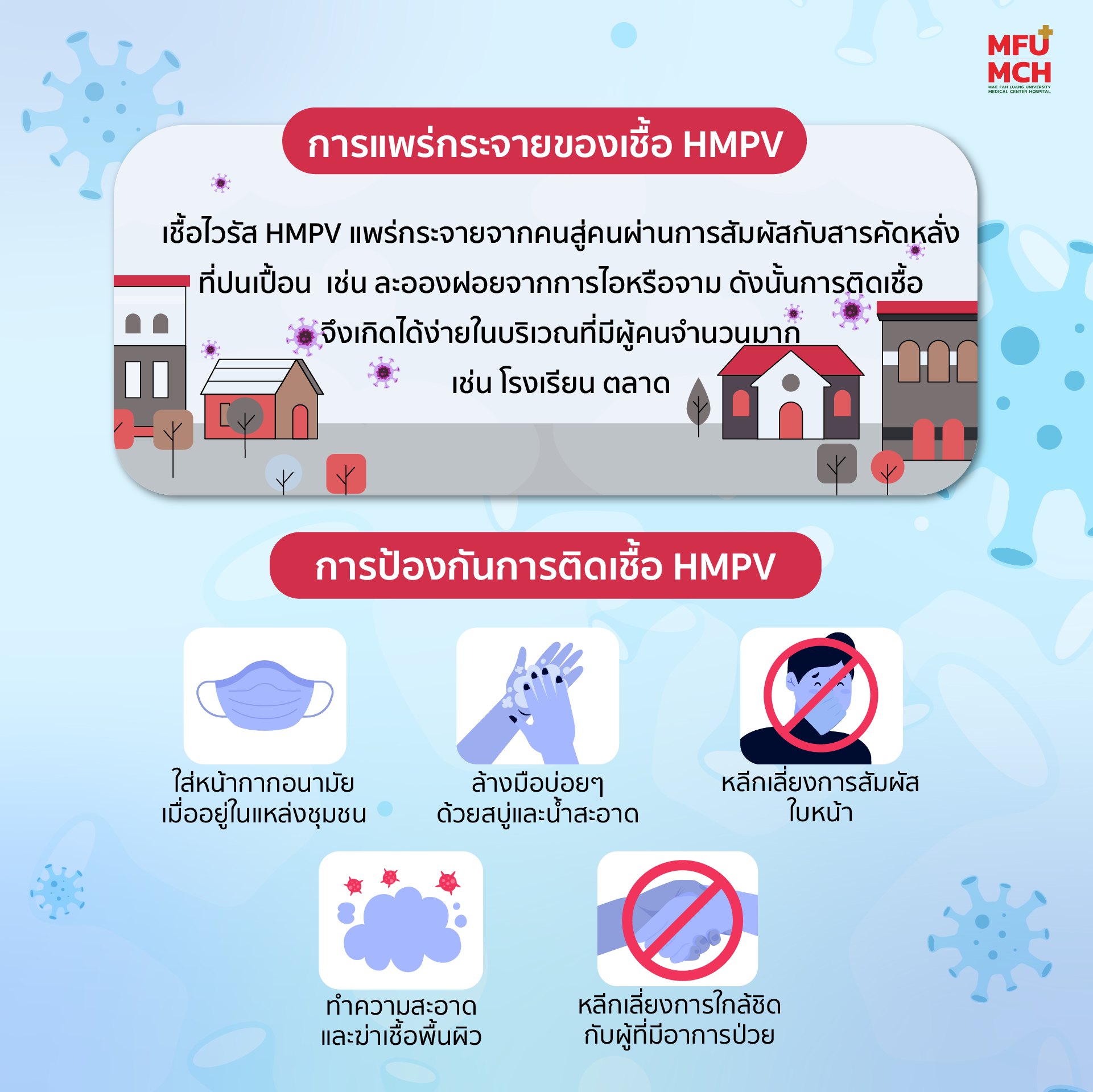 media-item2
