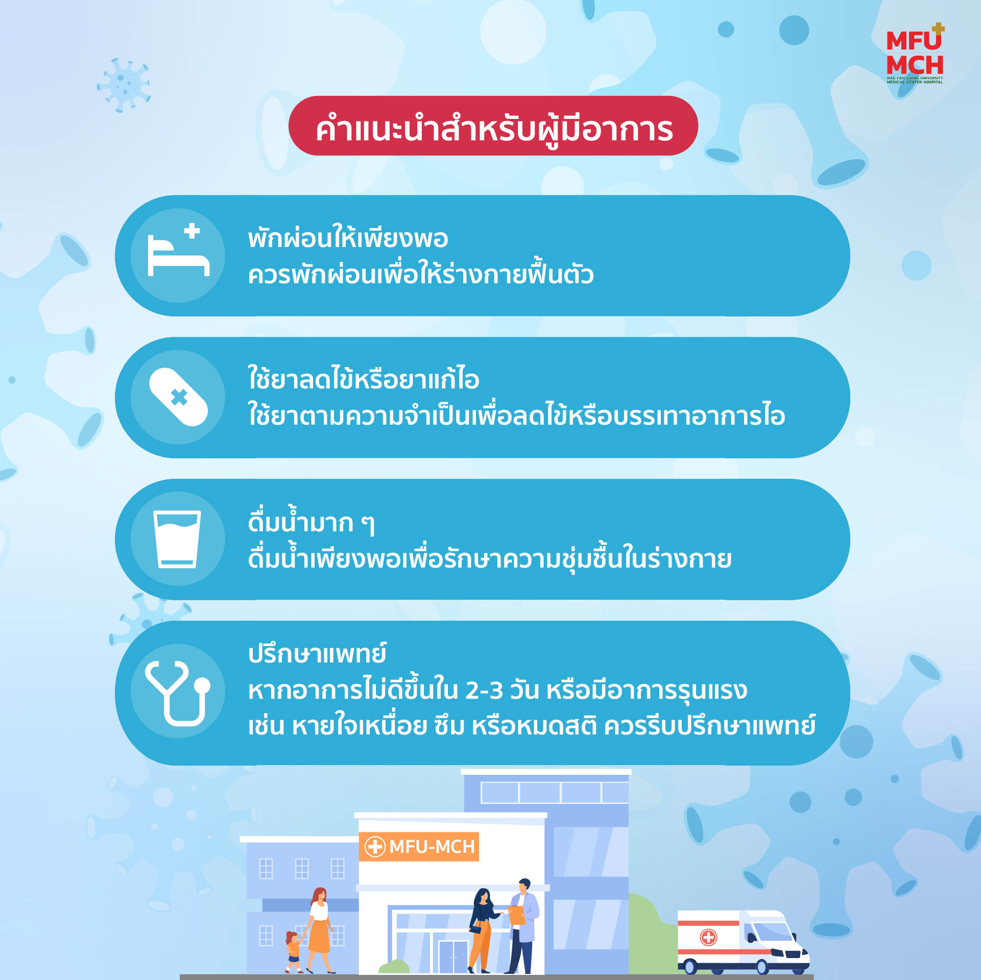media-item3