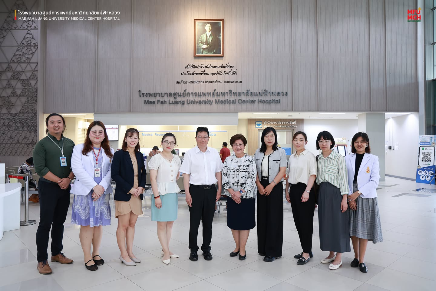 รพศ. มฟล. ต้อนรับคณะผู้บริหารจากมหาวิทยาลัยการแพทย์แผนจีนยูนนาน