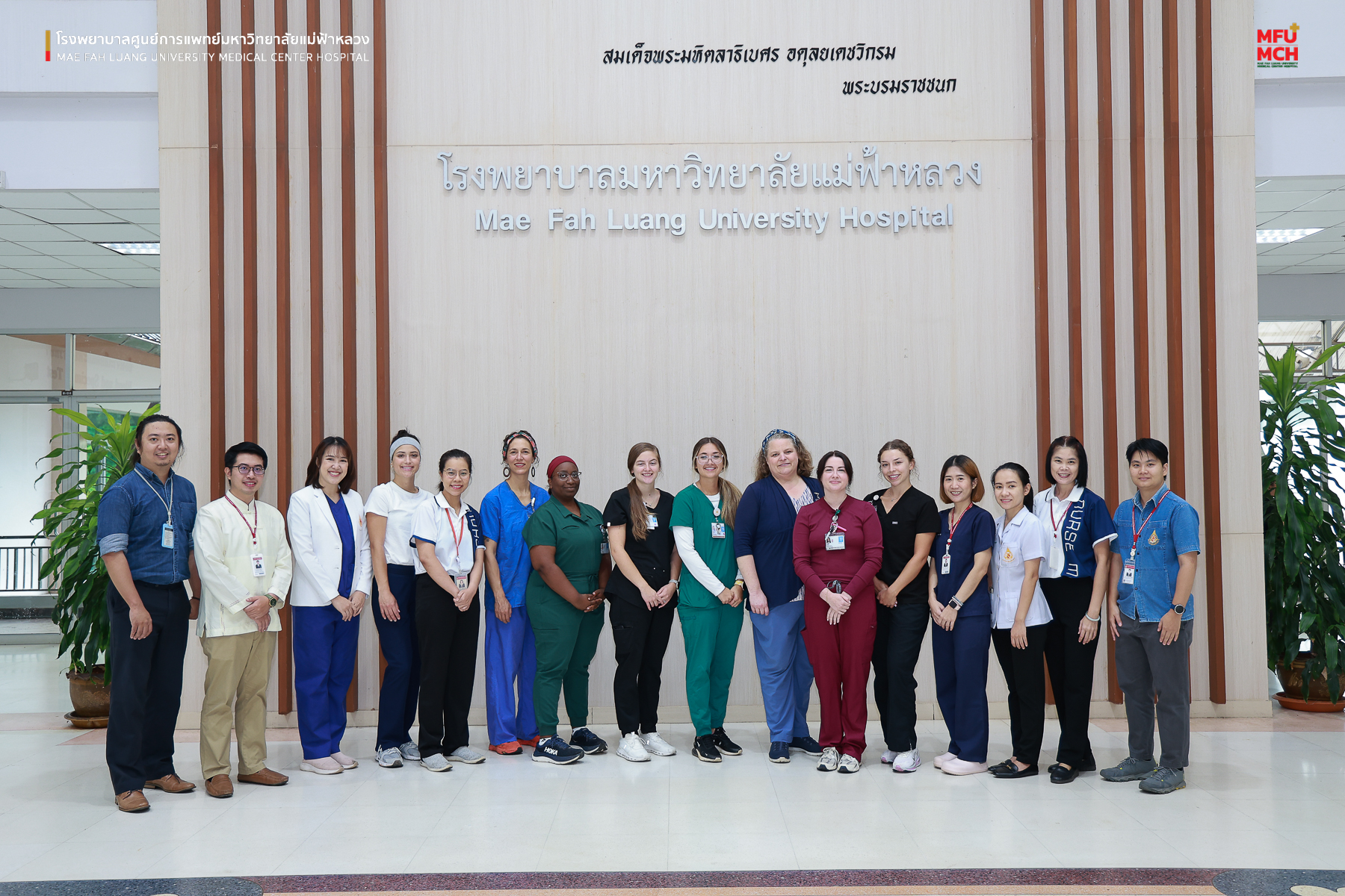 รพศ.มฟล. ต้อนรับคณะจาก Oregon Health and Science University ศึกษาดูงานระบบสุขภาพไทย