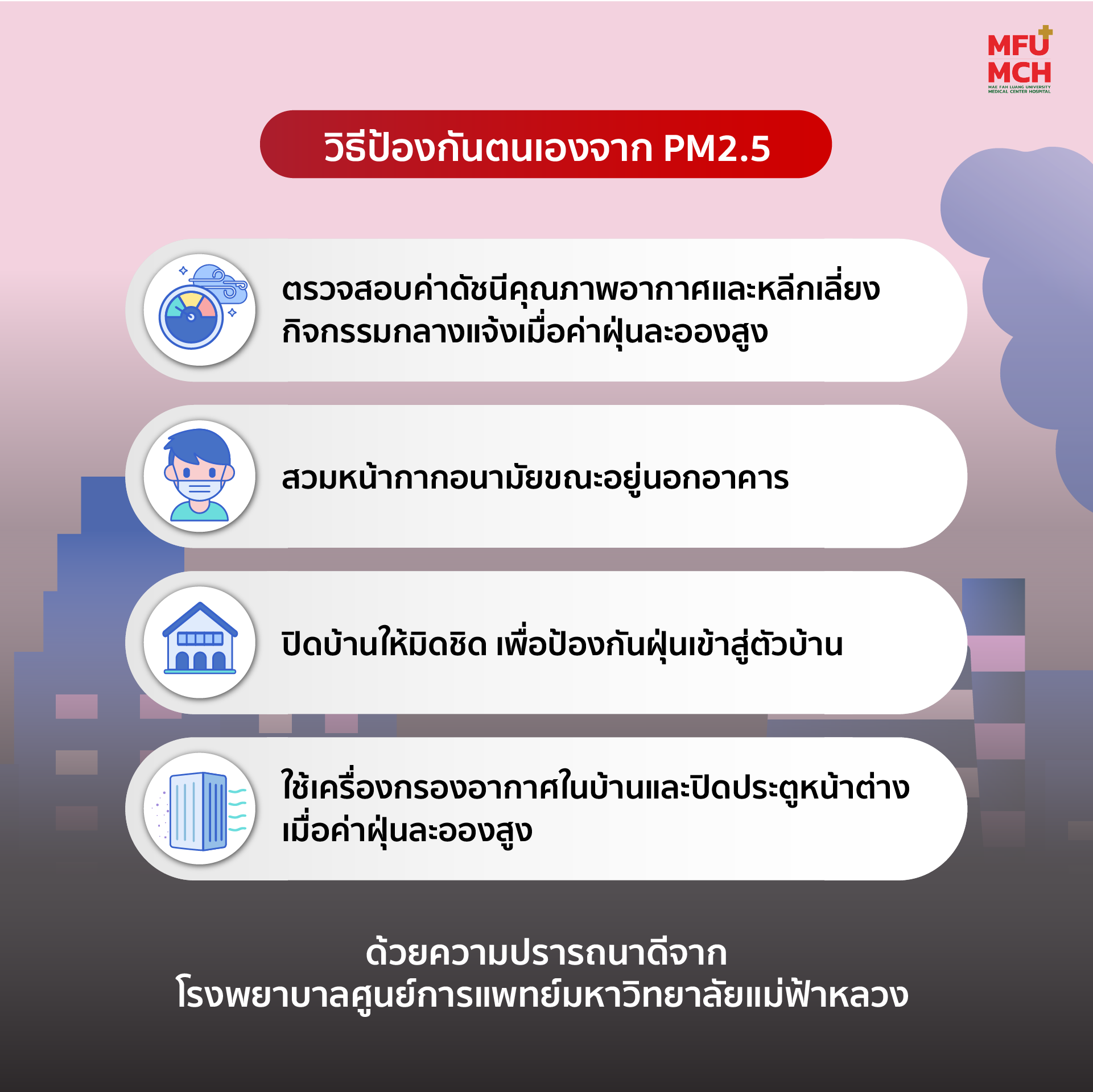 media-item3