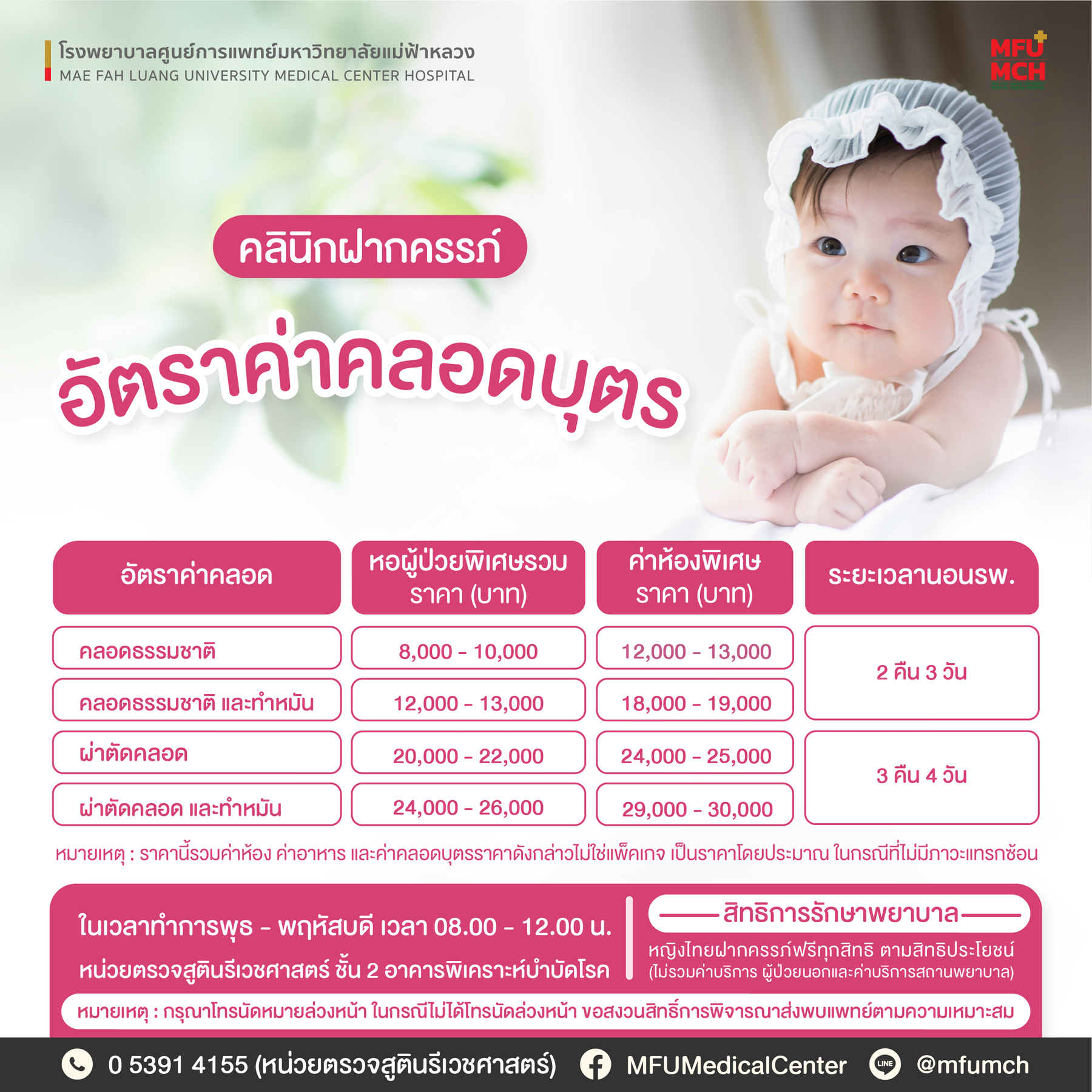media-item1