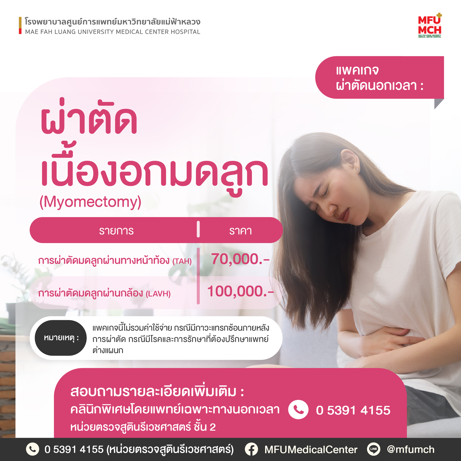 media-item3