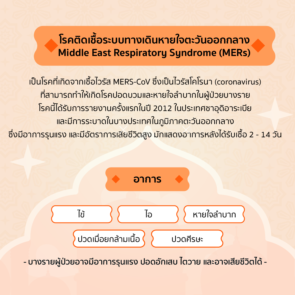 media-item1