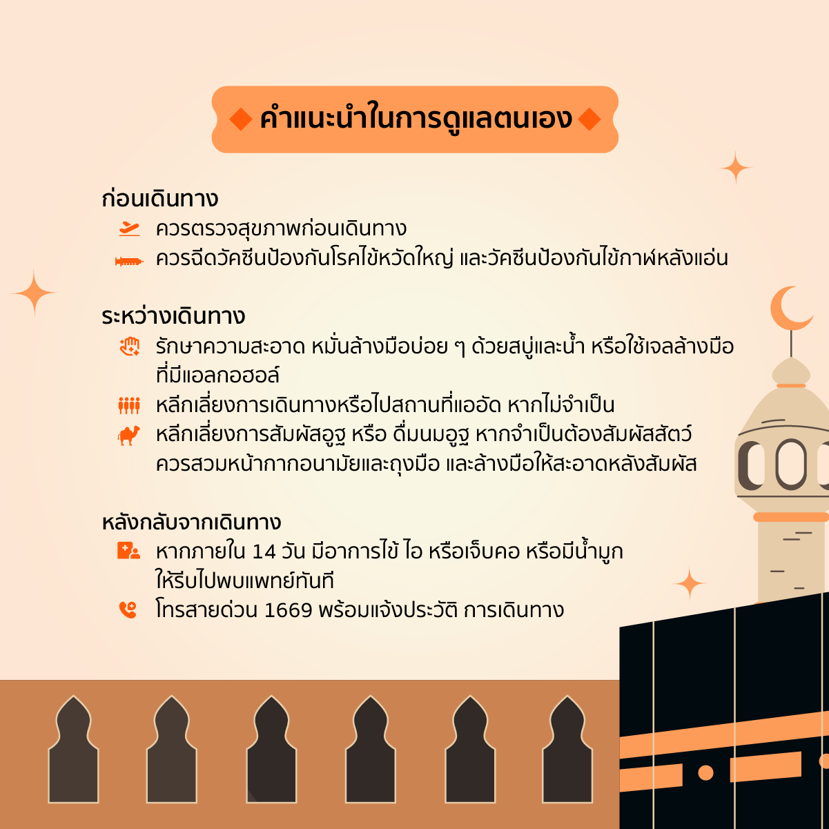 media-item3
