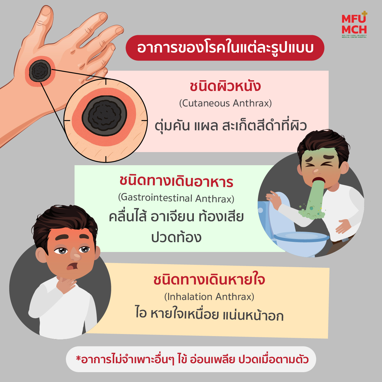 media-item2