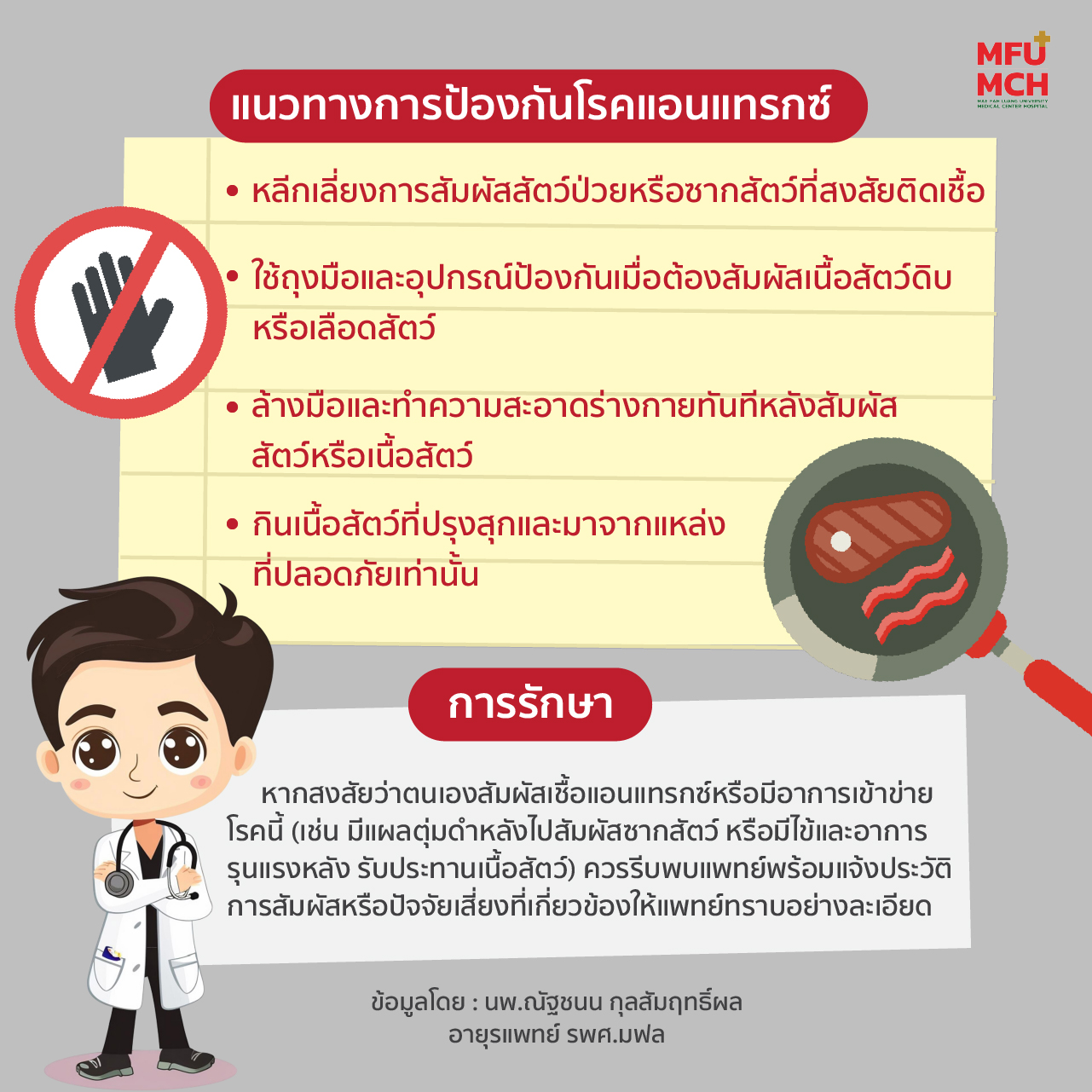media-item3