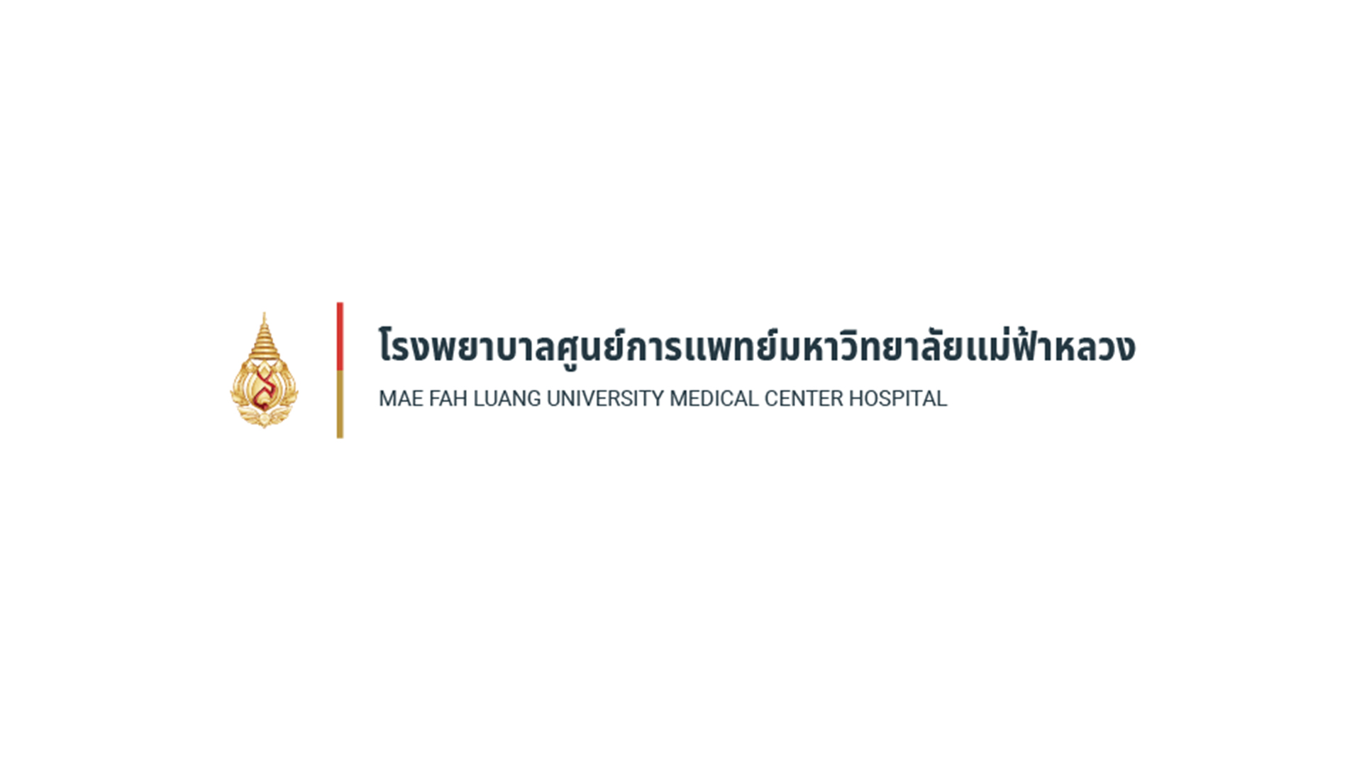 ประกาศผลการคัดเลือกผู้ประกอบการร้านอาหาร อาหารว่าง และเครื่องดื่ม ประจำปี พ.ศ. 2569